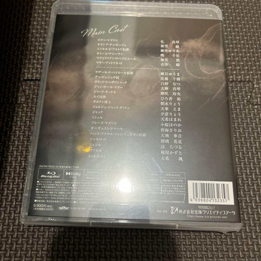 新品未開封ブルーレイ　星組 宝塚大劇場1789-バスティーユの恋人たち　シネマ版