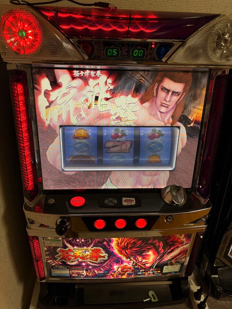 【送料無料】「 初代 蒼天の拳 」 不要機 実機