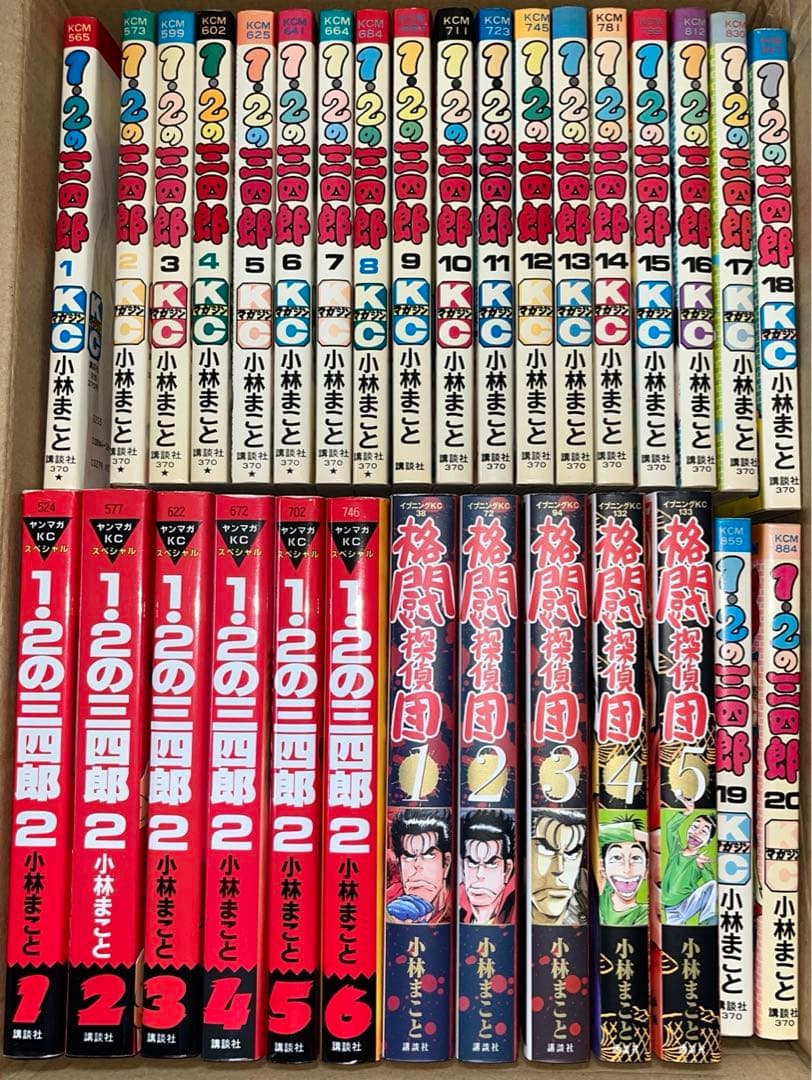 1/2の三四郎　全巻セット 小林まこと