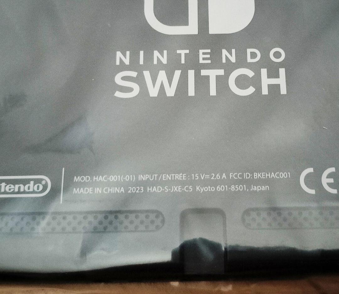 【未使用】任天堂 スイッチ 本体 リングフィットアドベンチャー