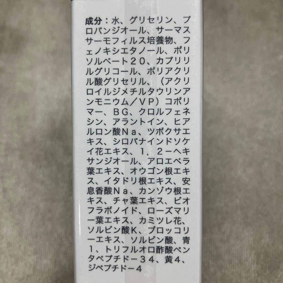 2本　新品　クリスティーナ　アンストレス　トータルセレニティ　セラム　美容液