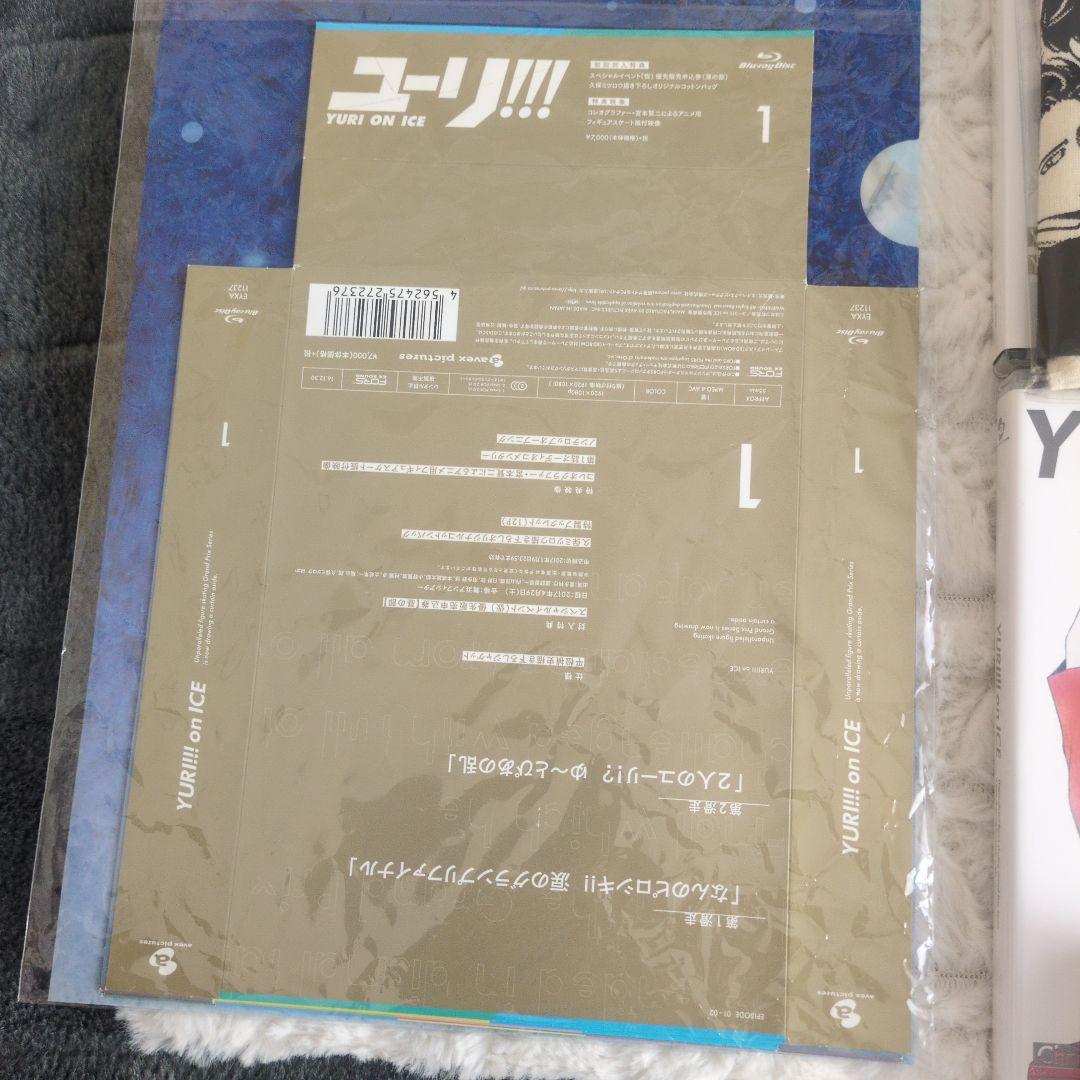 ユーリ!!! on ICE Blu-ray 全6巻セット 特典付録 BOX 美品