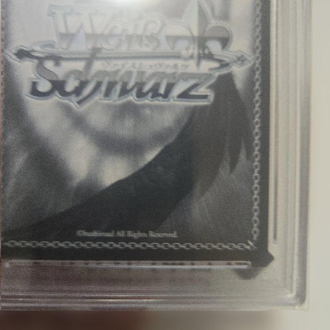 未来へ一緒に　姫森ルーナ サイン　psa10