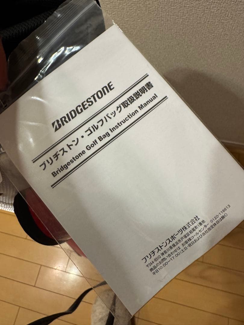 BRIDGESTONE GOLF キャディバッグ 黒/赤/白