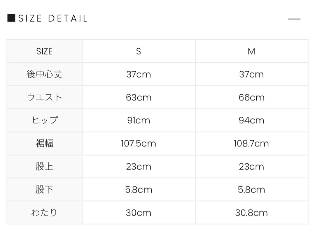 andmary Giselle pleats skirt ベージュ