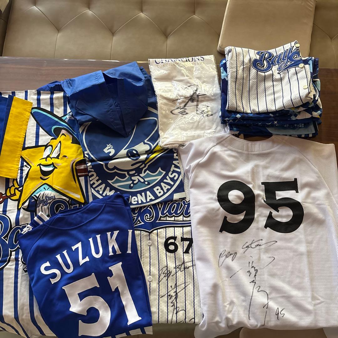 横浜ベイスターズグッズ