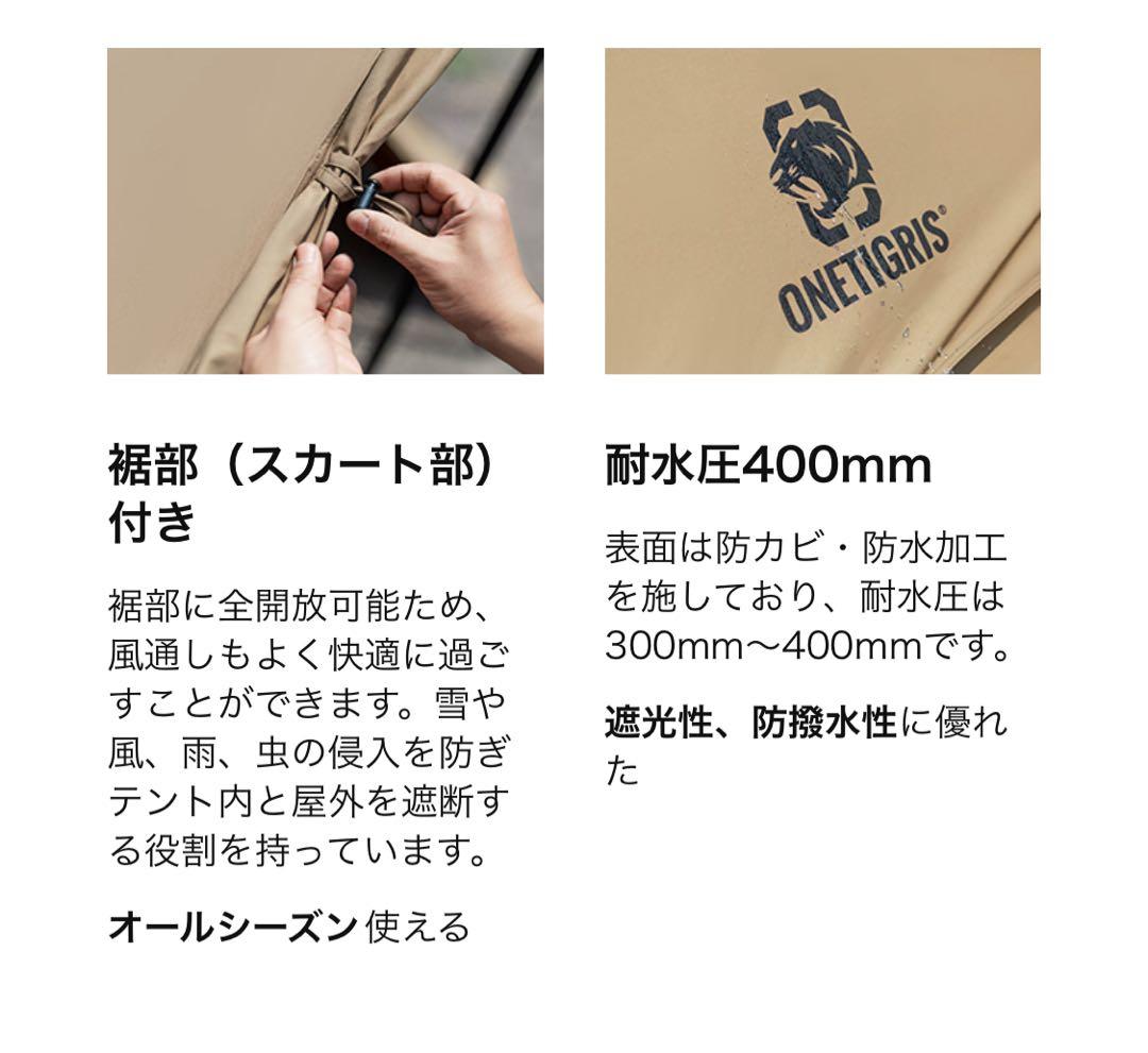 OneTigris CONIFER アーミーグリーン