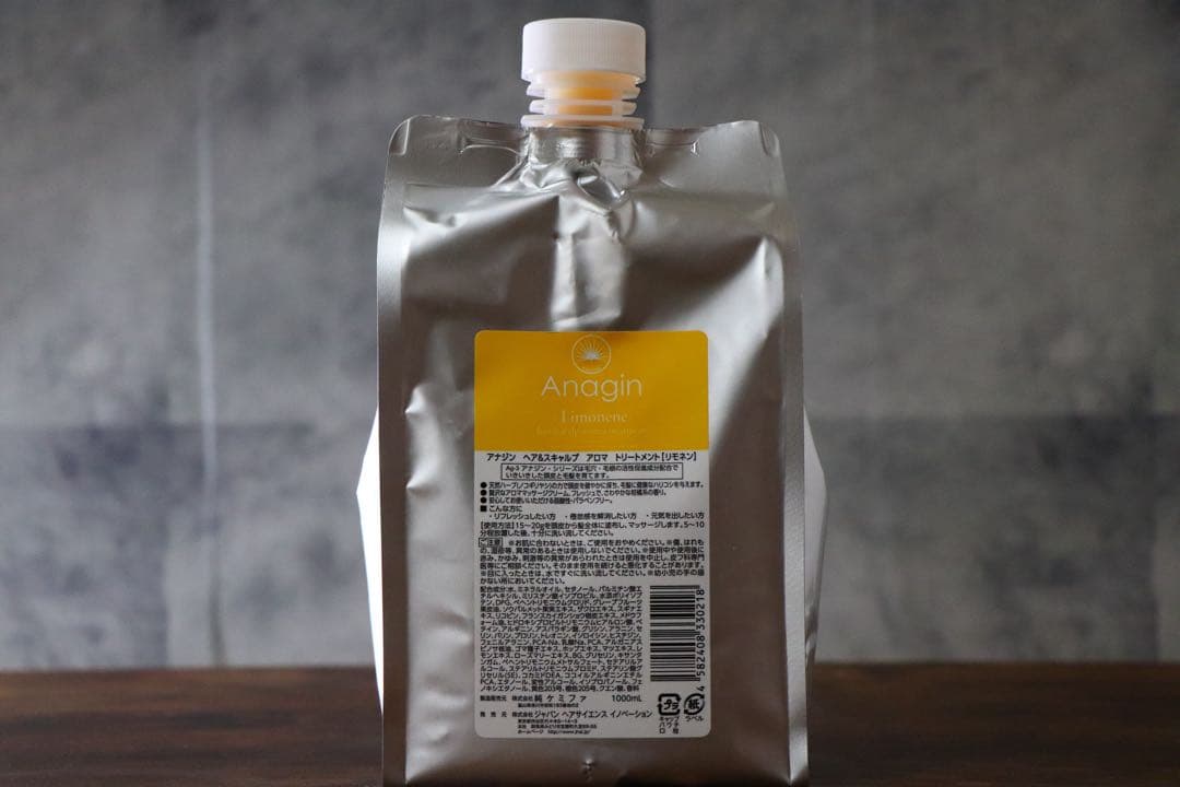 正規品 アナジンハーブエッセンスシャンプー リモネントリートメントセット