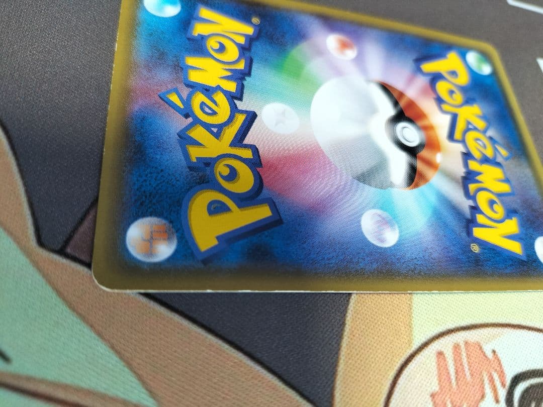 （本日限定値引）アセロラ SR SM2+ 新たなる試練の向こう 056/049