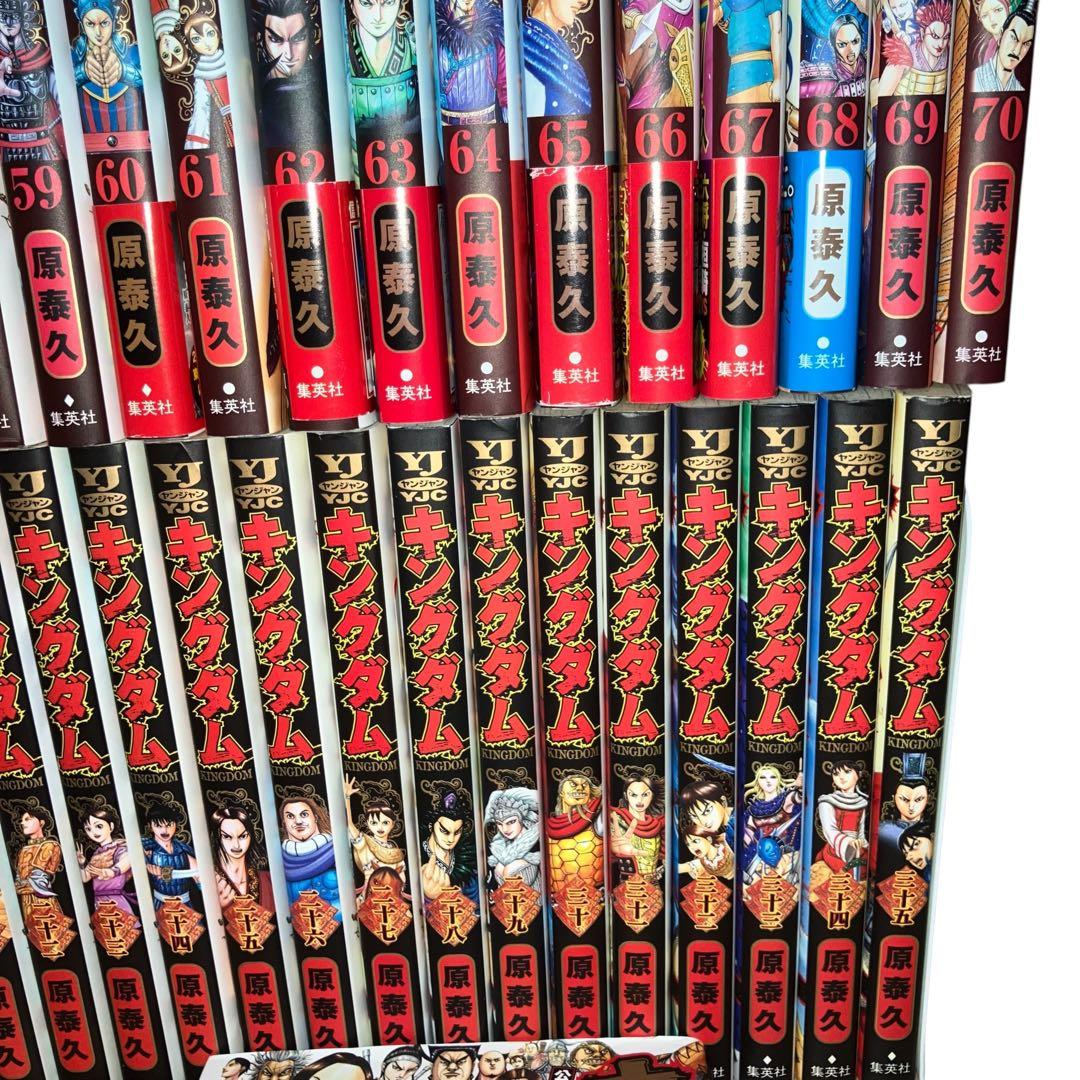 【初版本多数】キングダム 全巻セット　1〜76/伍/ガイドブック/他/合計79点