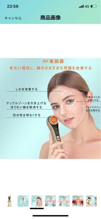 美顔器 EMS 超音波振動クレンジング 毛穴汚れ肌引き締め目元ケア口元ケア肌ケア