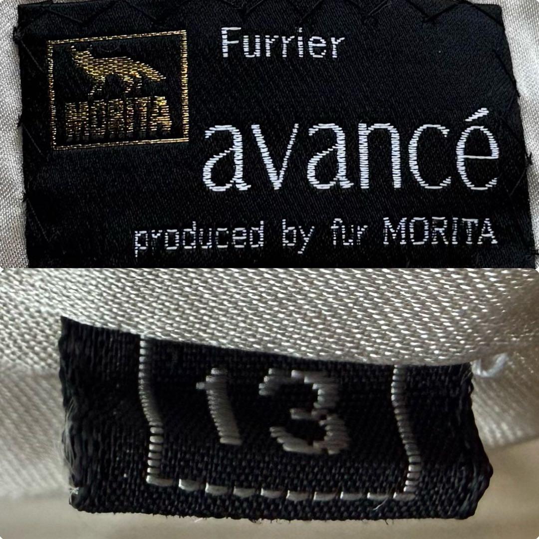 総丈100●サファイアミンク ロングコート リアルファー 本毛皮 XL