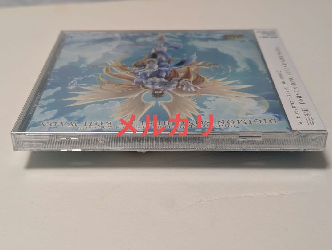 【新品未開封】DIGIMON SONG BEST OF KOJI WADA