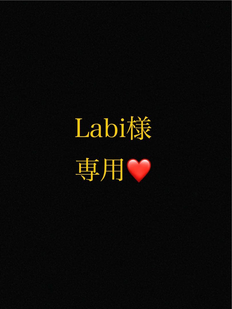 Labiページ