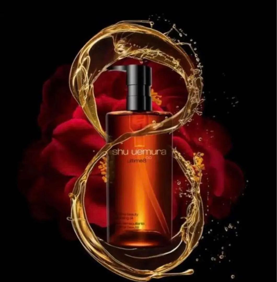 シュウウエムラアルティム8∞スブリムビューティ クレンジングオイル150ml✖︎2