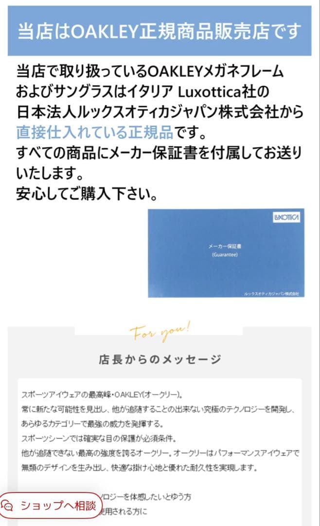 OAKLEY SUTRO LITE ミラーレンズ サングラスPrizm 24k