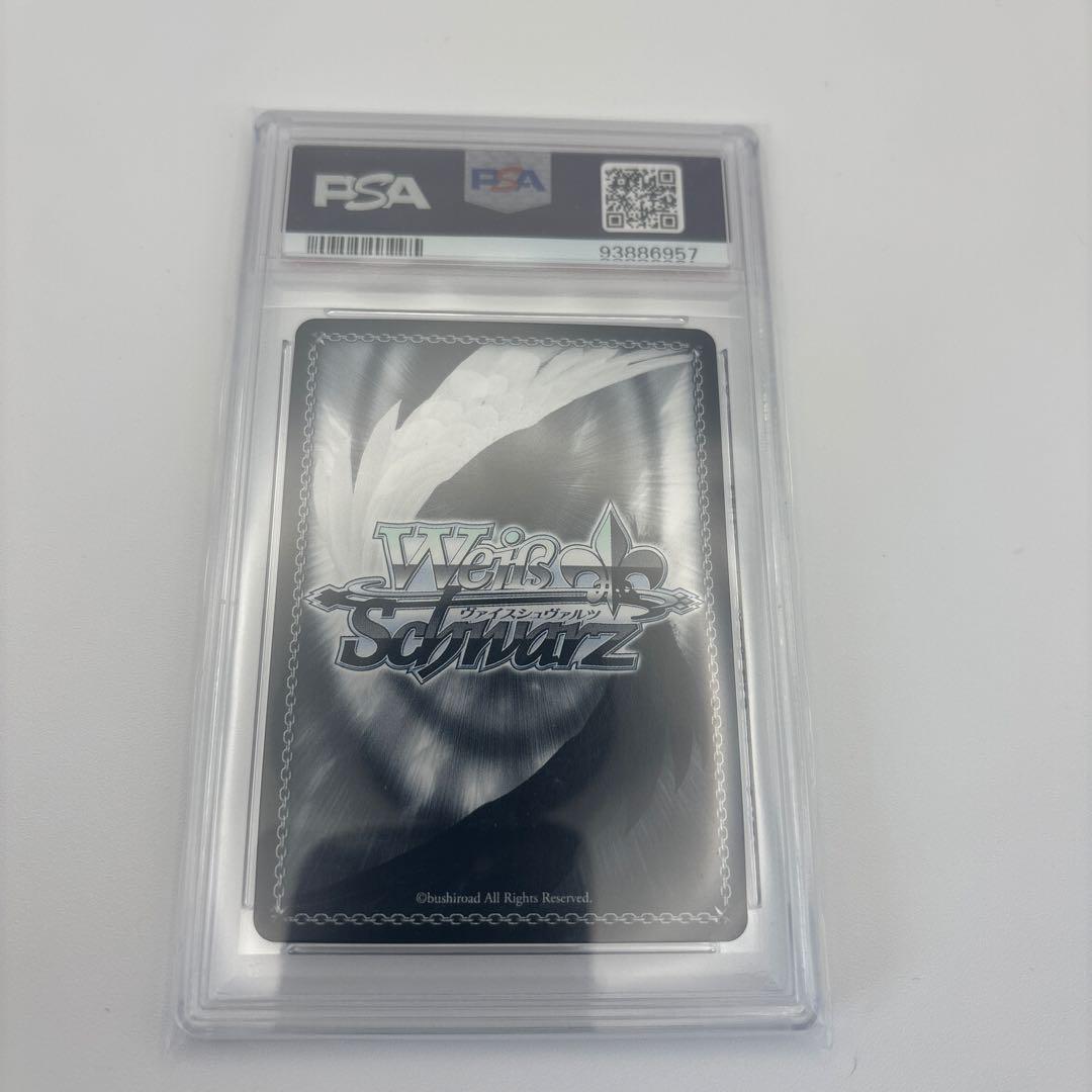 M*u様 PSA10ヴァイス　推しの子 B小町アイ