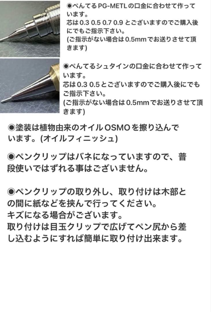 ナナシ588屋久杉油木トラ杢　木製シャーペン　強低重心ダブルR ステンレス