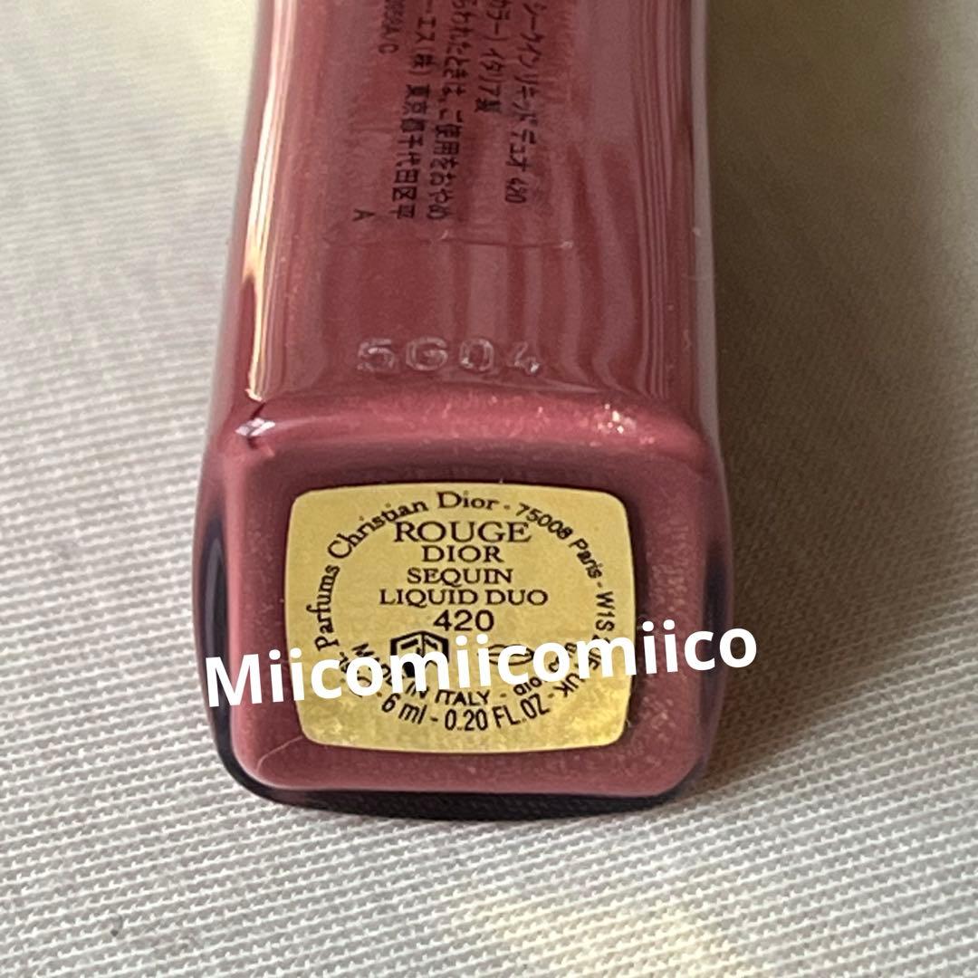 DIOR ルージュディオール 010 クリスタル スパークルとリップデュオ420