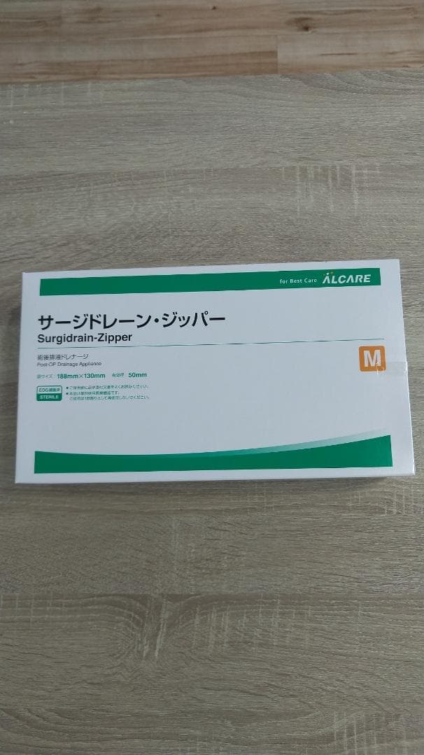 ALCARE（アルケア）　サージドレーンジッパー Mサイズ 10個入り