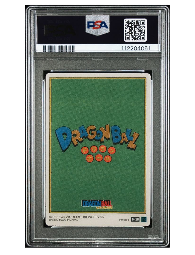 【2枚セット】ドラゴンボール イタジャガ psa10 マンガブースター