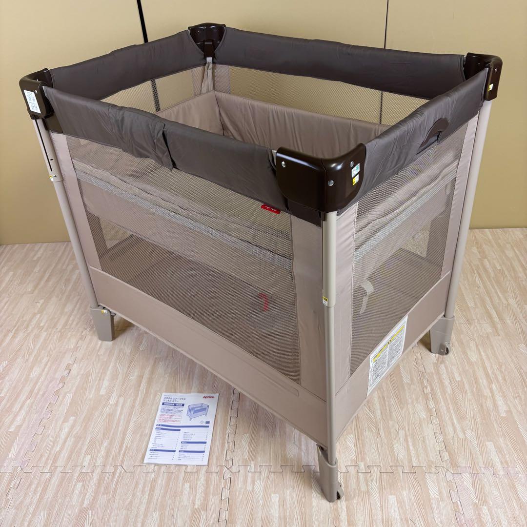 極上クリーニング済　☆未使用に近い☆　アップリカ　ココネル　エアー　ココア