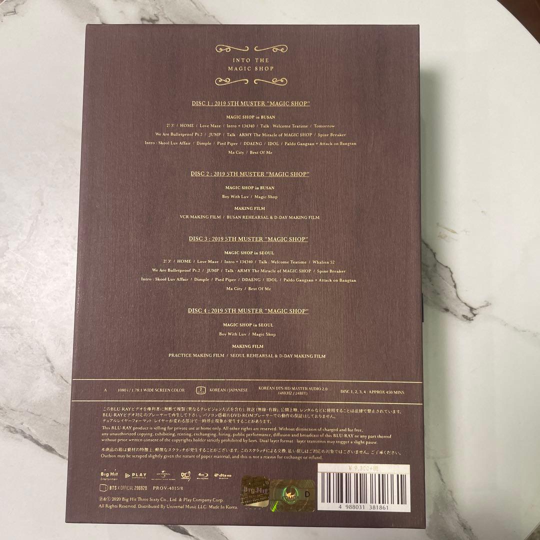 送料無料♪BTS MAGIC SHOP