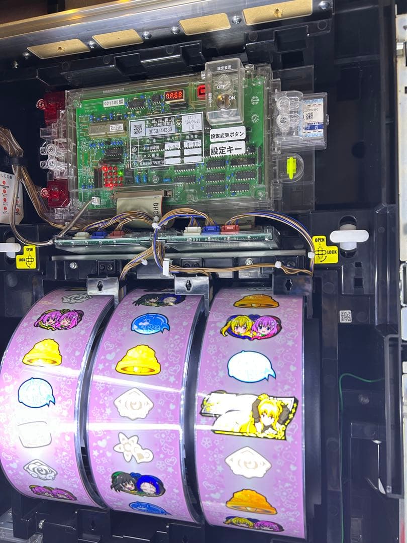 スマスロ To LOVEる ダークネス