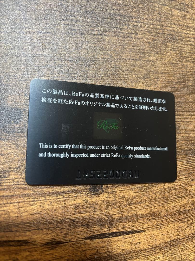 ReFa リファモーションカラット