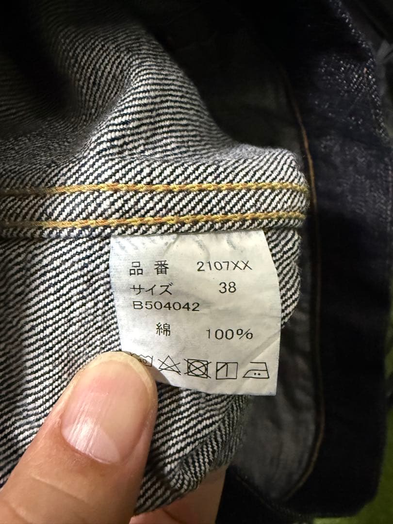 フルカウント 2107XX 38