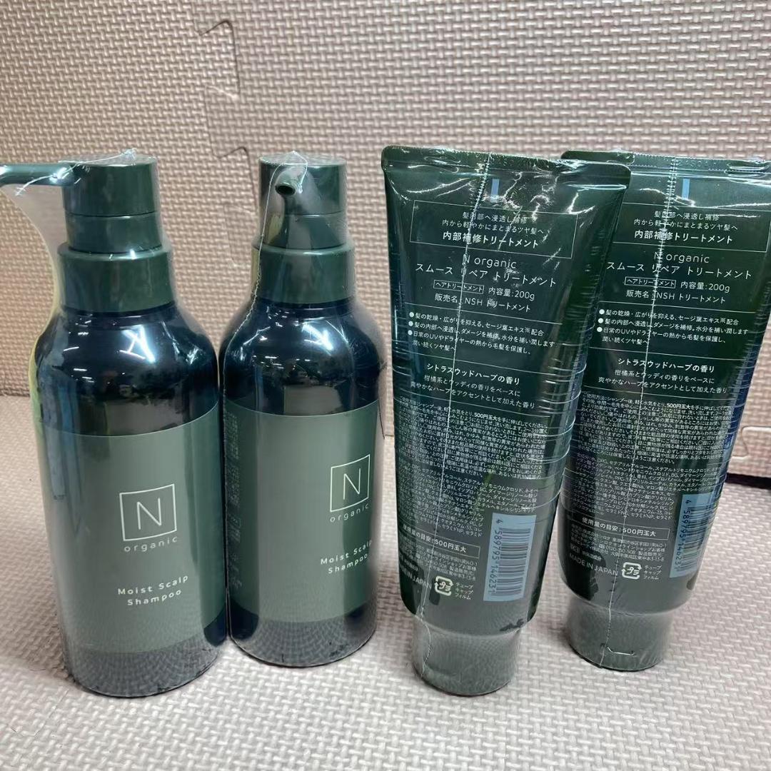 N organic シャンプー＆ スムースリペアトリートメントセット×２本