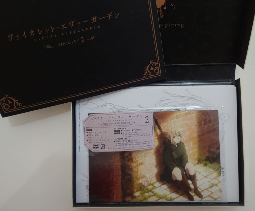 ヴァイオレット・エヴァーガーデン DVD 全4巻セット