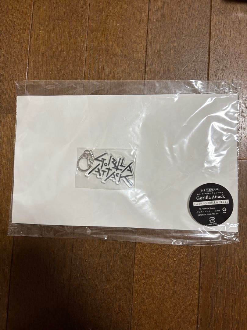 GorillaAttack（nqrse & ぼくりり）特典付アルバム
