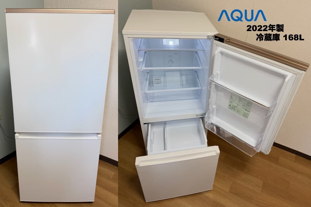超美品 2022年製 AQUA家電セット 23区設置配送無料 保証付 首都圏限定