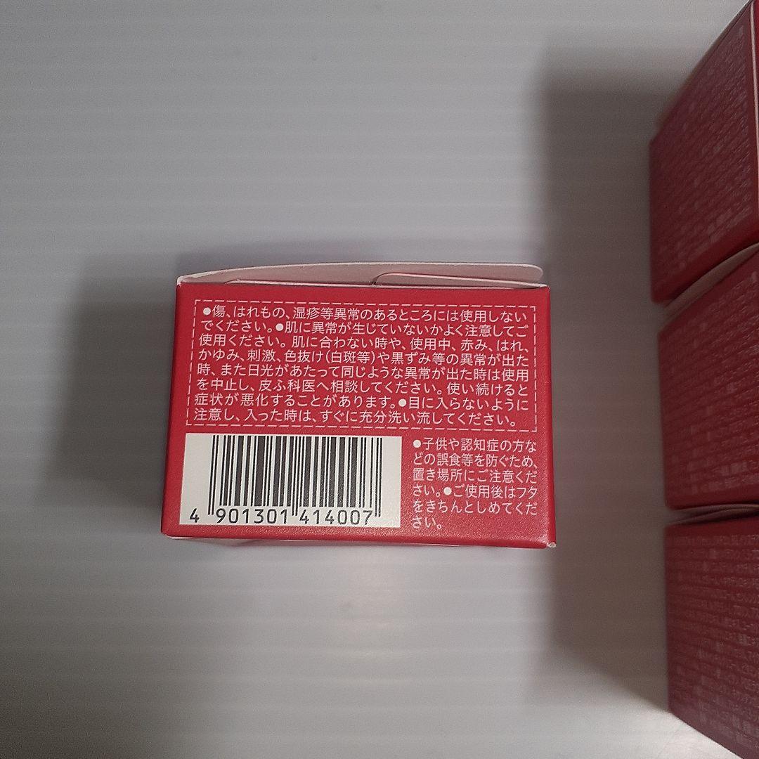 アルブラン バイタライジングクリーム 9g ×10