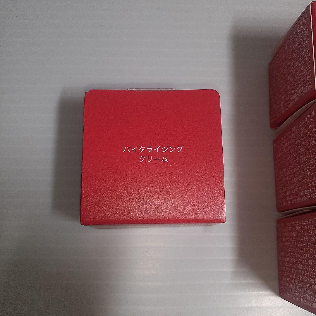 アルブラン バイタライジングクリーム 9g ×10