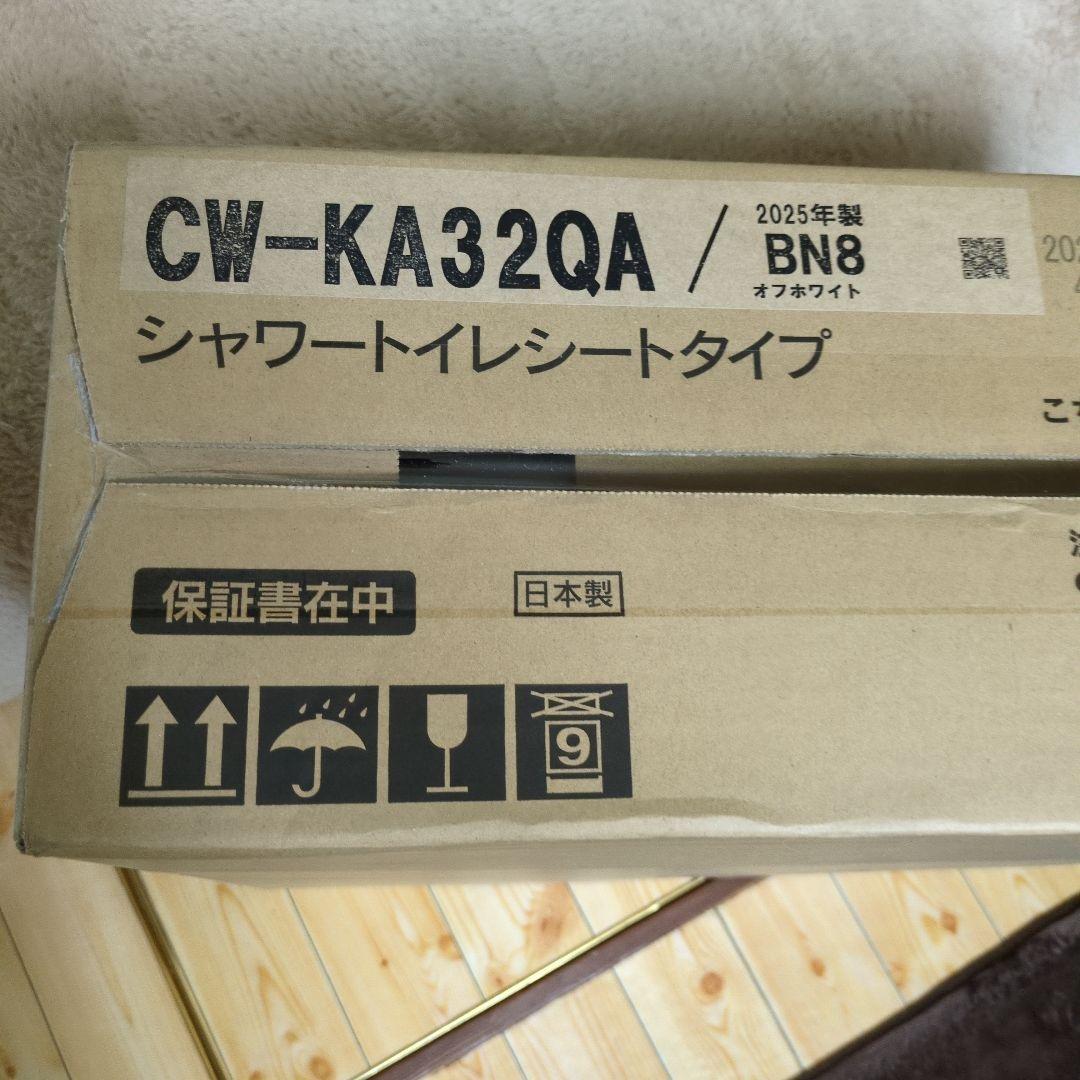 INAX シャワートイレ cw-ka32qa　未開封