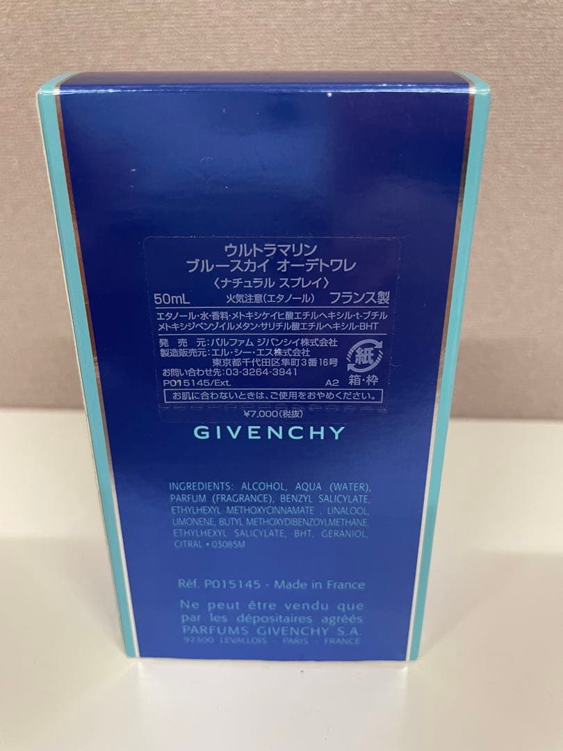 ジバンシーウルトラマリンブルースカイ　香水50ml 限定・廃盤などのレア商品