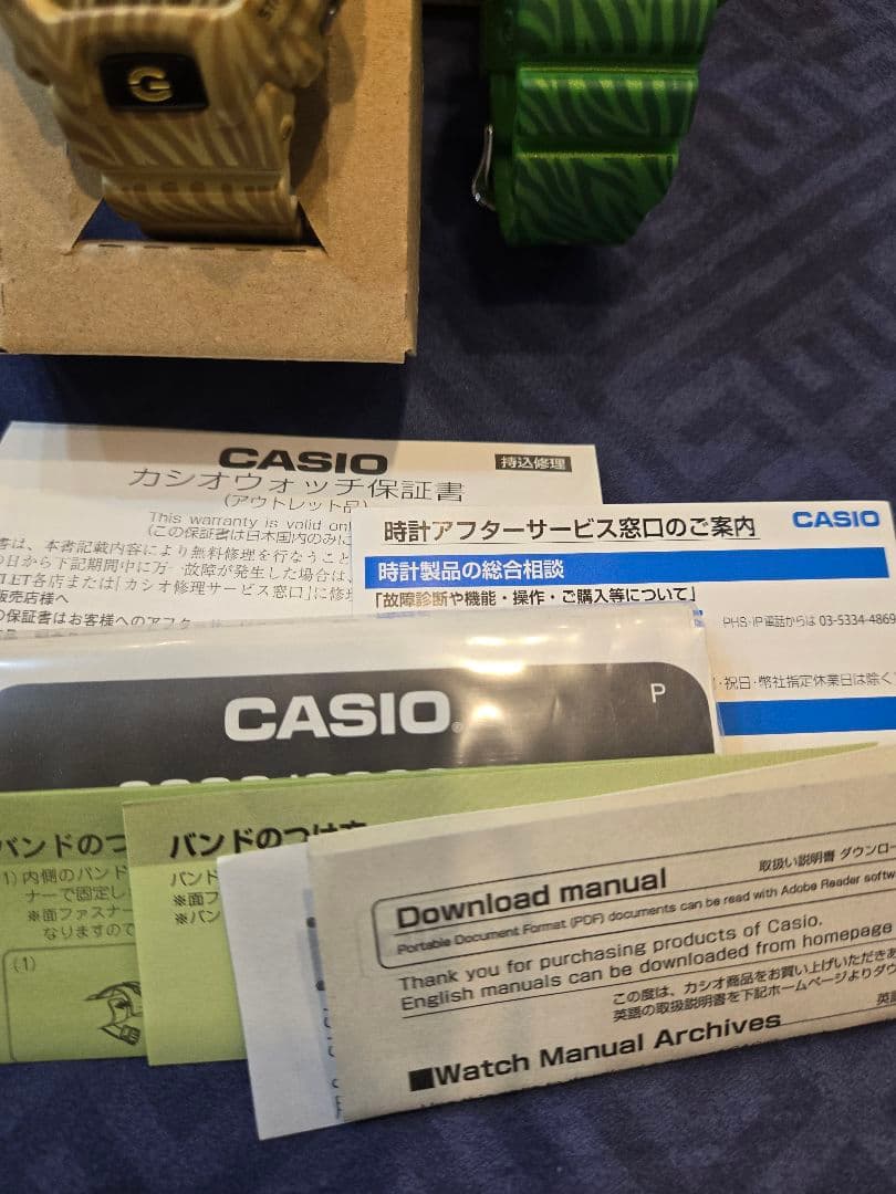 [G-SHOCK] デジタル腕時計 2点セット(限定品)