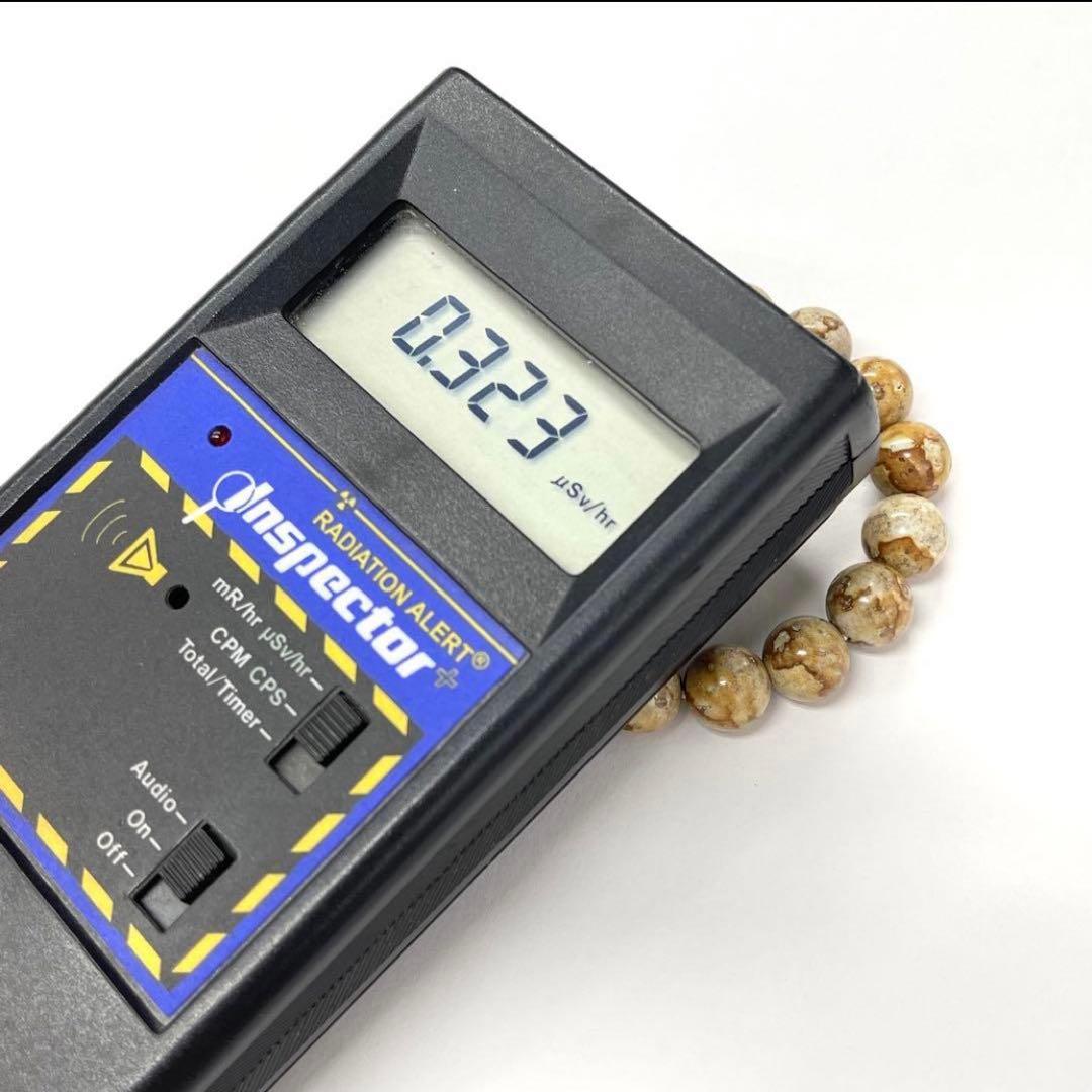 姫川薬石ブレスレット 12mm新潟県糸魚川市産 側 茶色 天然ラジウム