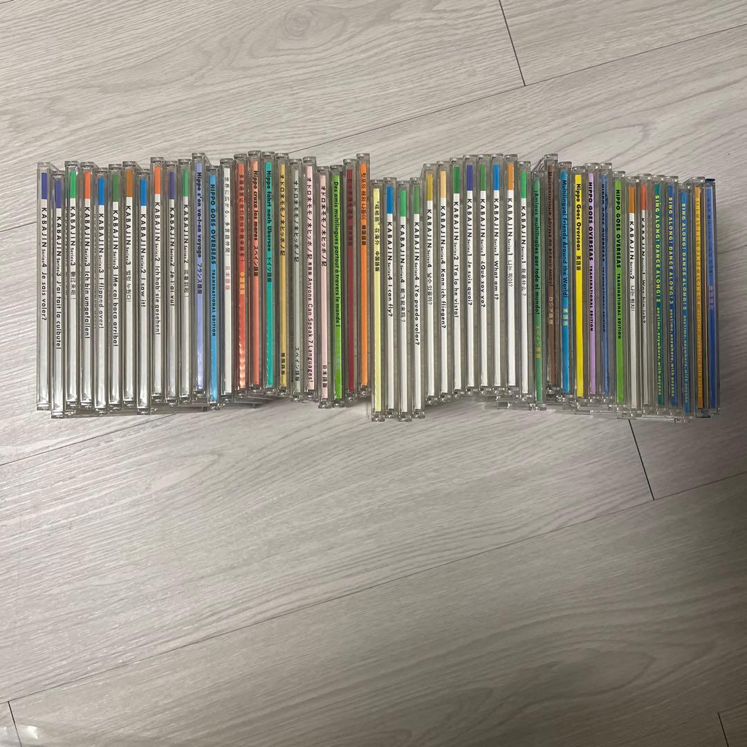 ヒッポファミリークラブ 多言語教材セット