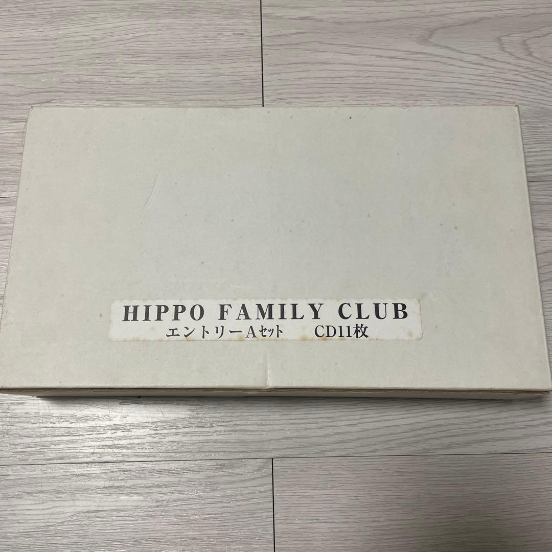 ヒッポファミリークラブ 多言語教材セット