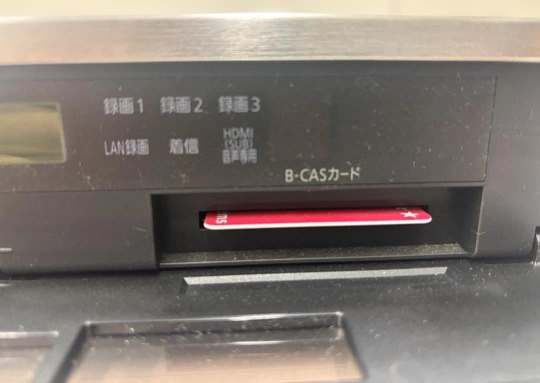 パナソニック ブルーレイレコーダー DMR-BZT9000 2012年製