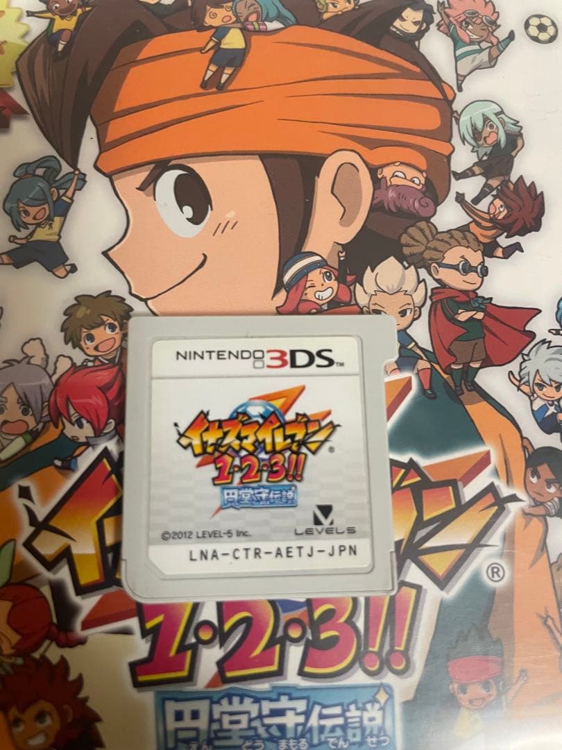 イナズマイレブン1・2・3 ニンテンドー3DS