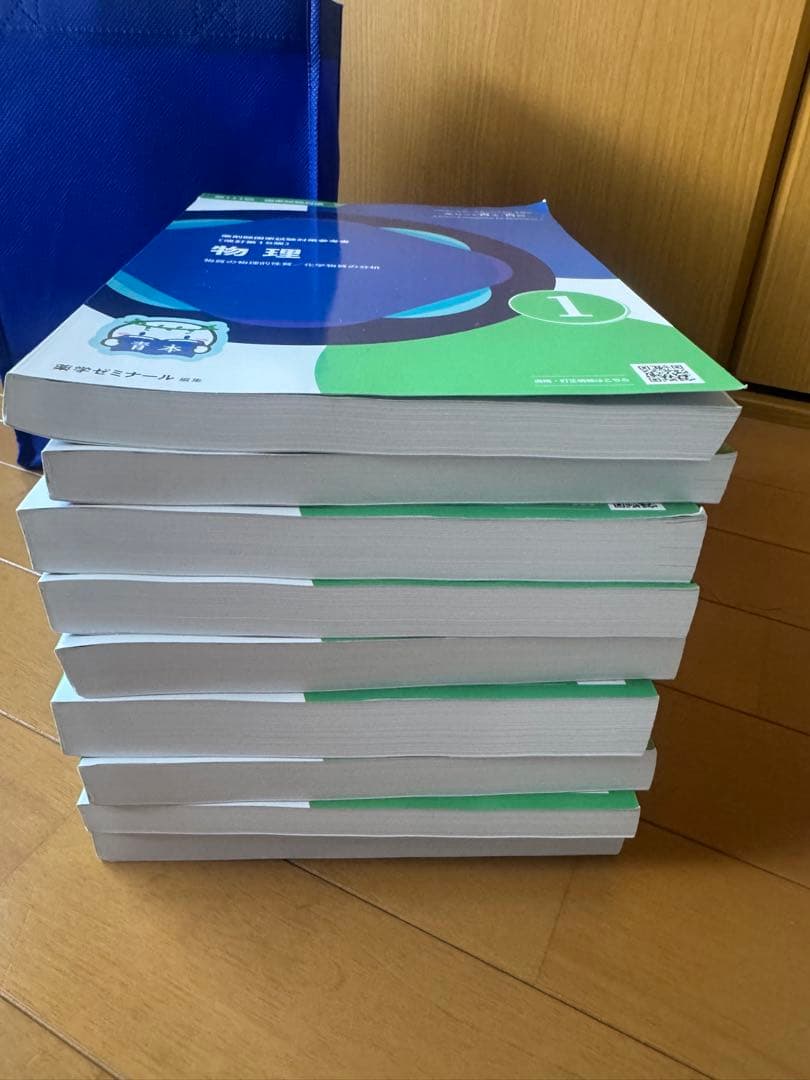 【新品・未使用】第111回薬剤師国家試験対策参考書 青本のみ 全9冊セット