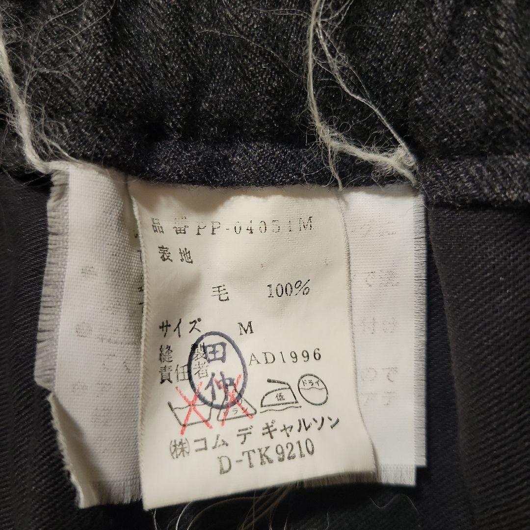 AD96 COMME des GARCONS PLUS ウールパンツ