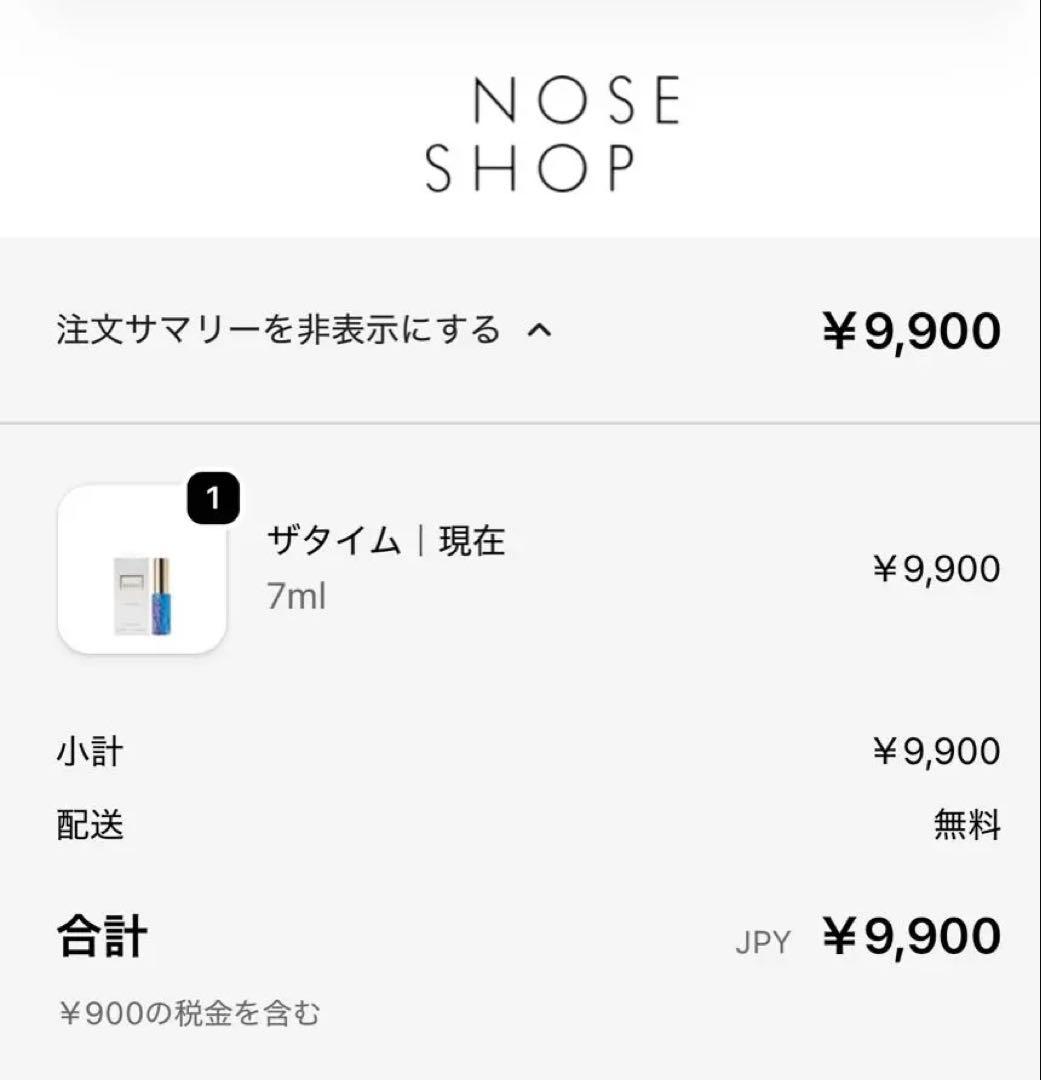 Thoo ザタイム　7ml