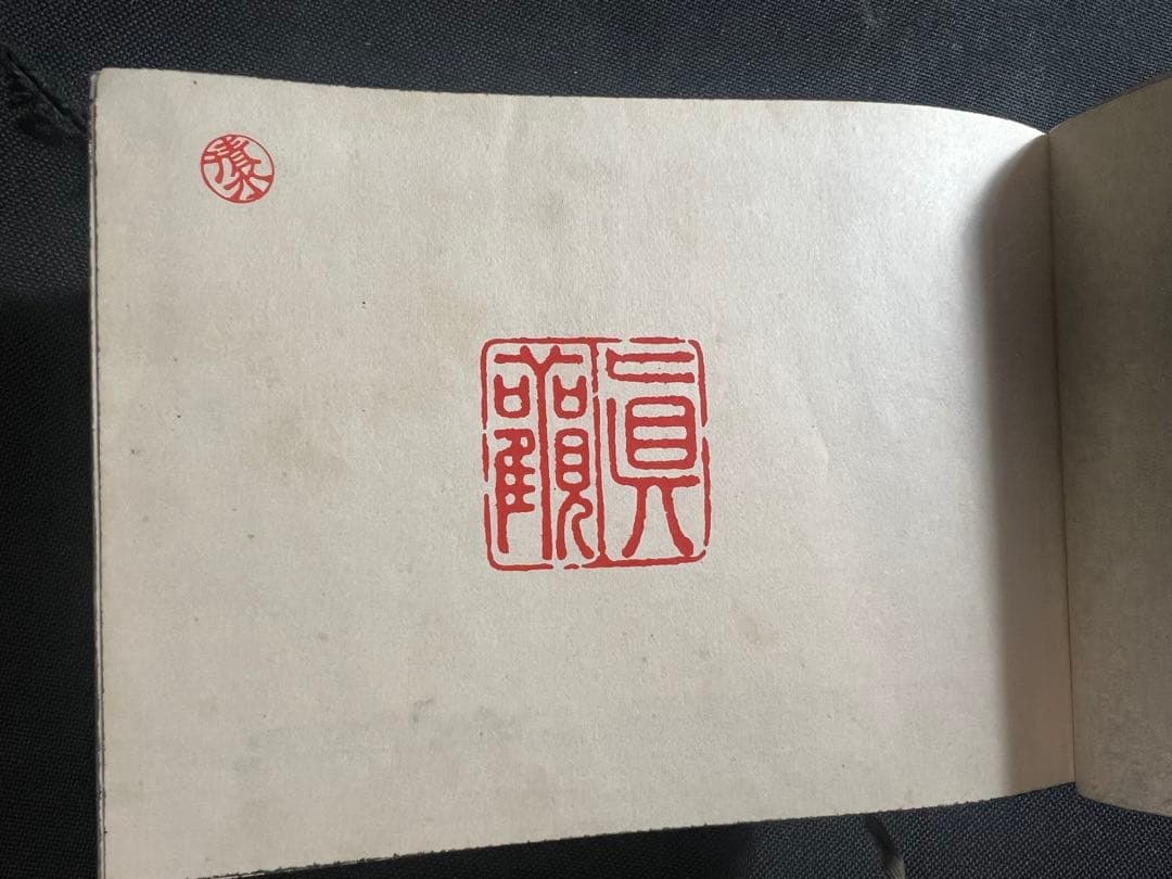 観世流謡曲百番集」「観世流謡曲続百番集」2冊揃 総革装丁版 現定価5万◆能 狂言