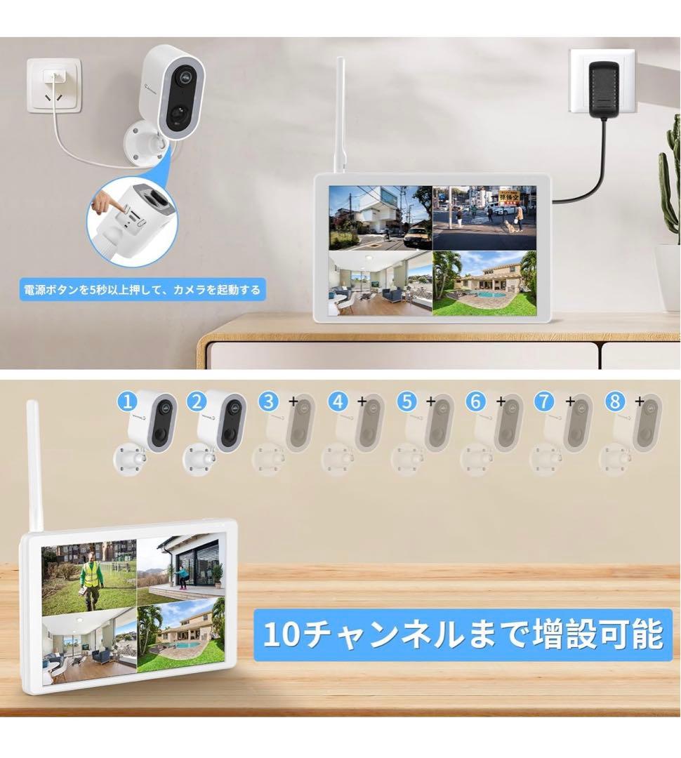 JENNOV 防犯カメラ 屋外 ソーラー 400万画素 超高画素 120°超広角