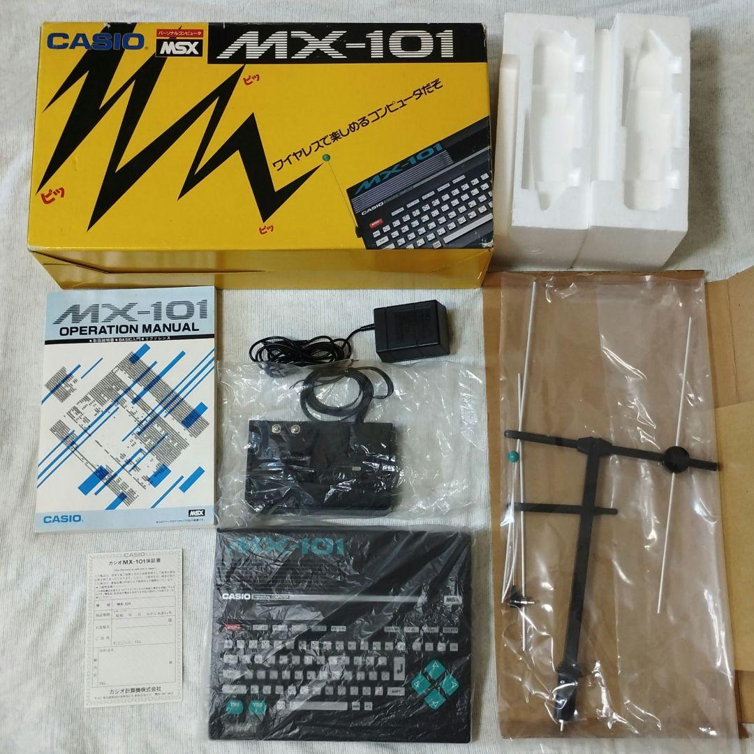 ゲーム機 カシオ MX-101 本体 パーソナルコンピュータ MSX